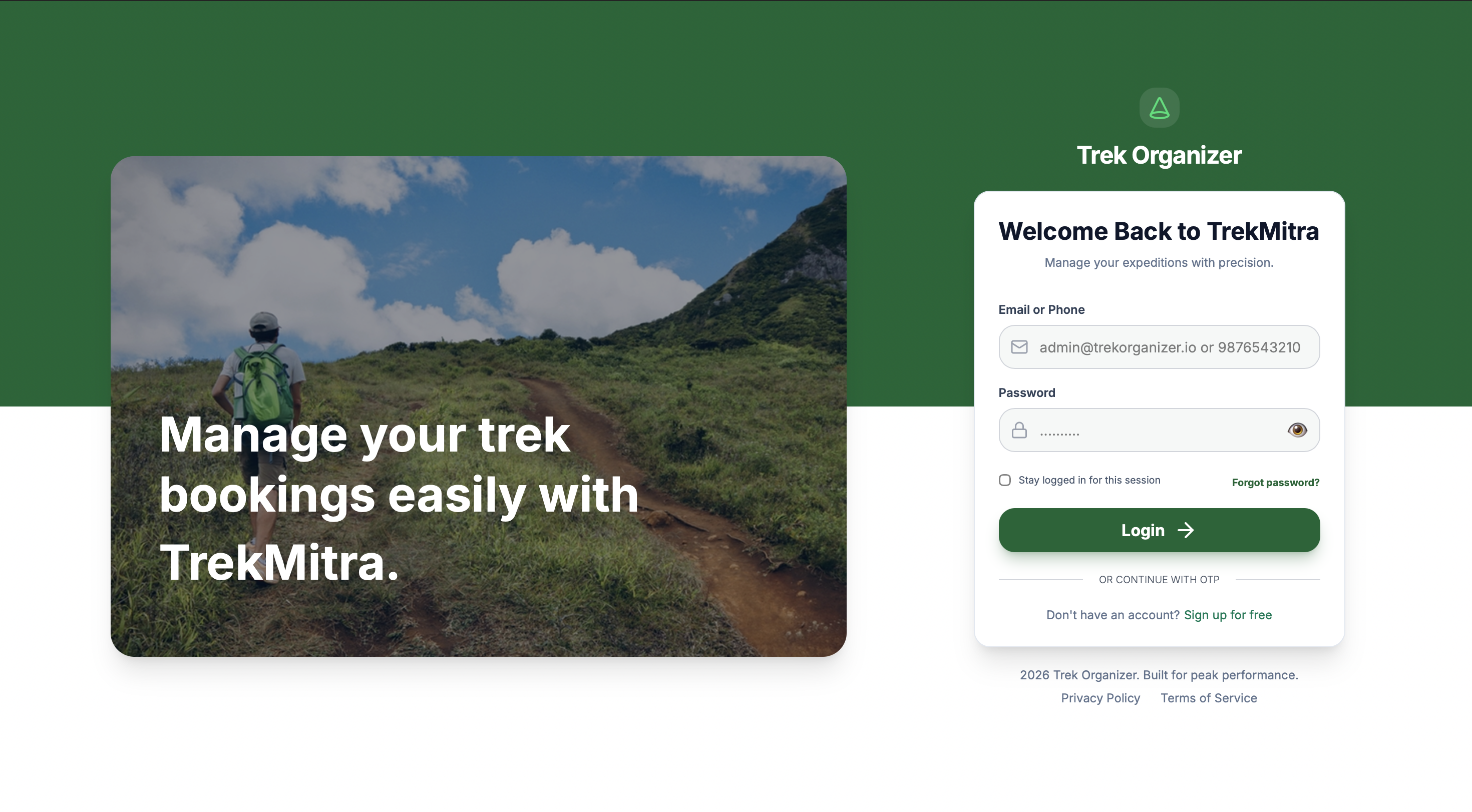 TrekOrganizer Login Screen